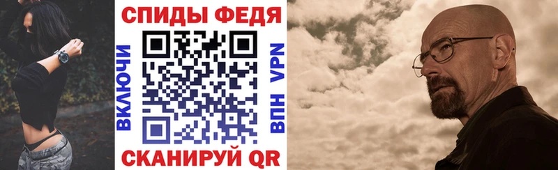АМФ 97%  купить наркотик  Нововоронеж 