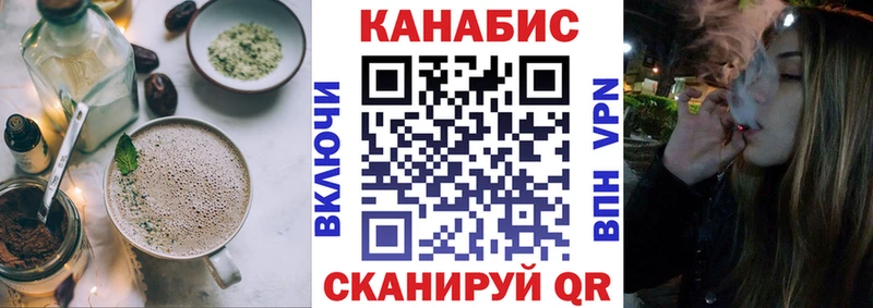 Печенье с ТГК марихуана  Нововоронеж 