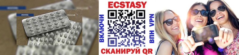 купить сайты площадка наркотические препараты Ecstasy таблы Нововоронеж