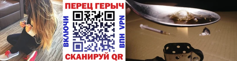 где купить   Нововоронеж  ГЕРОИН гречка 
