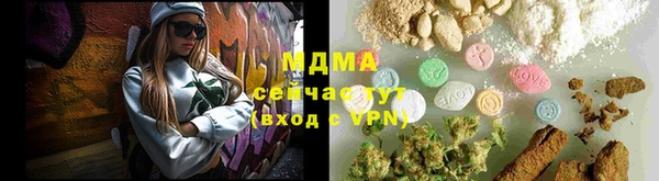 шишки Рославль