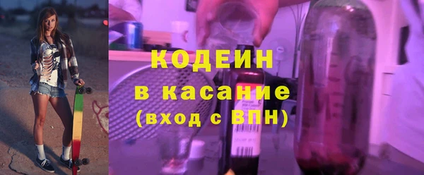 герыч Баксан