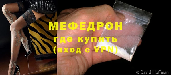 кокаин перу Балабаново