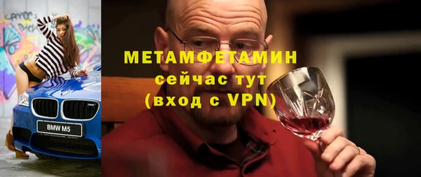 амфетамин Россошь