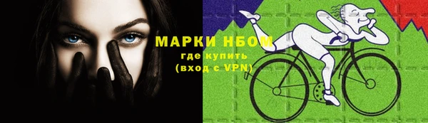 соль ск Балахна