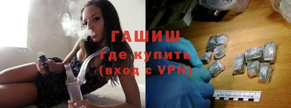 шишки Рославль