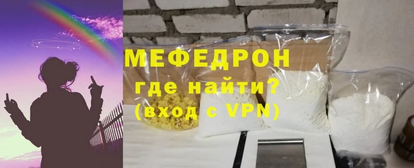 МДМА Беломорск