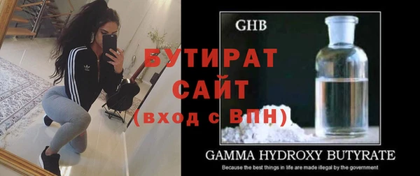 тгк Ростов