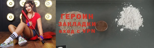 кокаин перу Балабаново