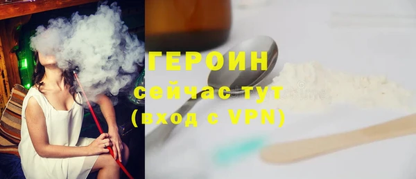 амфетамин Россошь