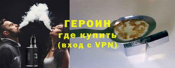 альфа пвп VHQ Белоозёрский