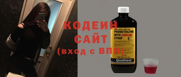 амфетамин Россошь