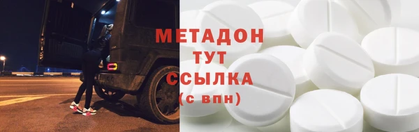 соль ск Балахна