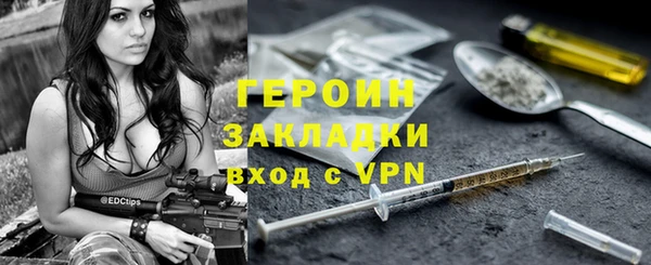соль ск Балахна