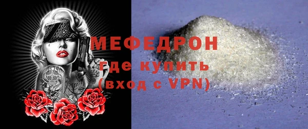 соль ск Балахна